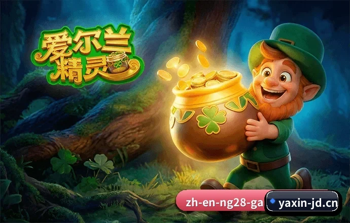 生态战略扩张