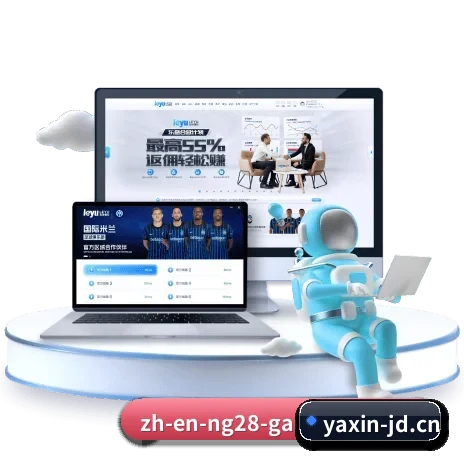 我们在做什么 | YX SPORTS